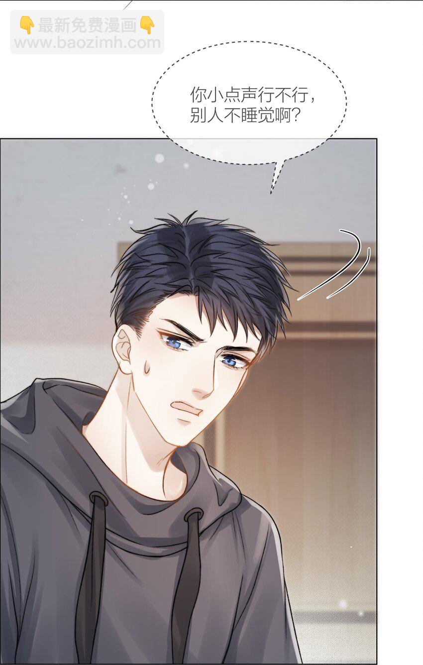 029 想和你并肩站在一起-第29话