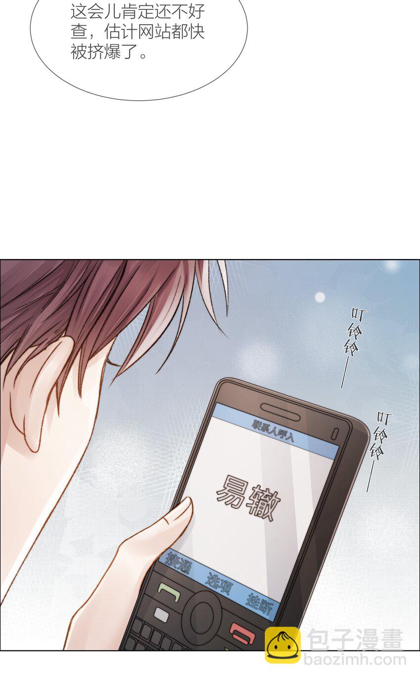 029 想和你并肩站在一起-第29话