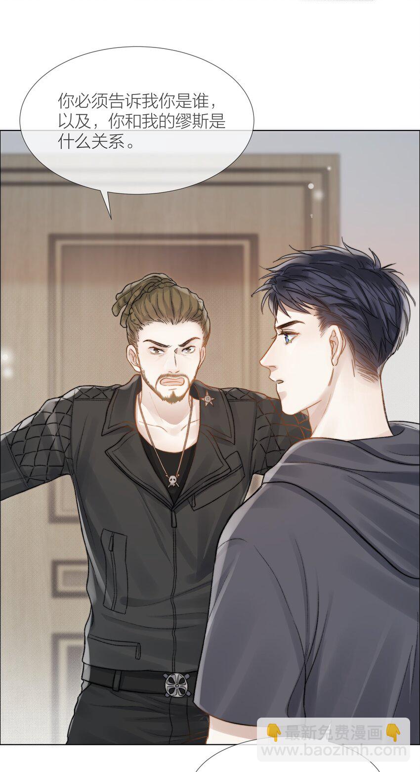 029 想和你并肩站在一起-第29话