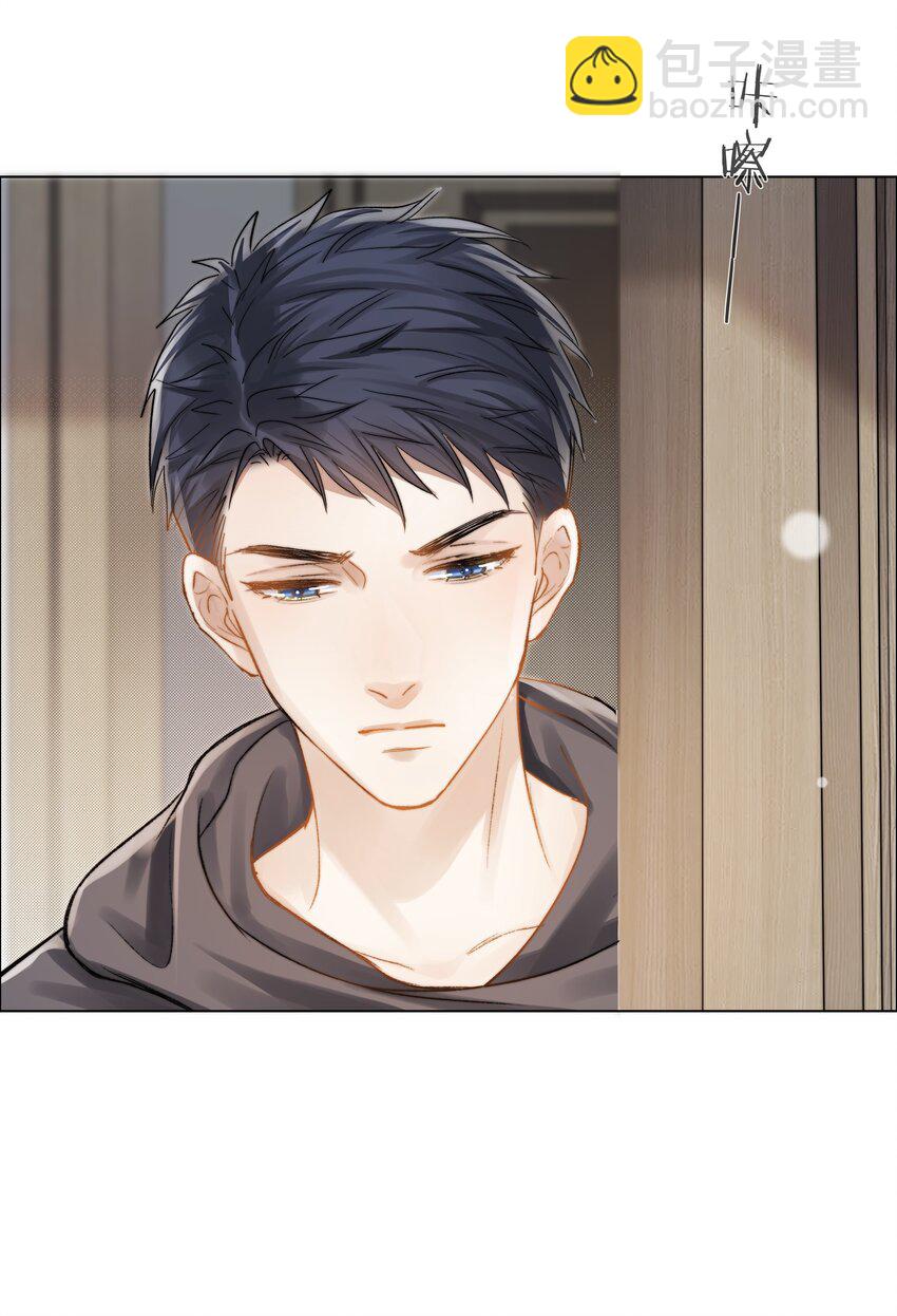 029 想和你并肩站在一起-第29话