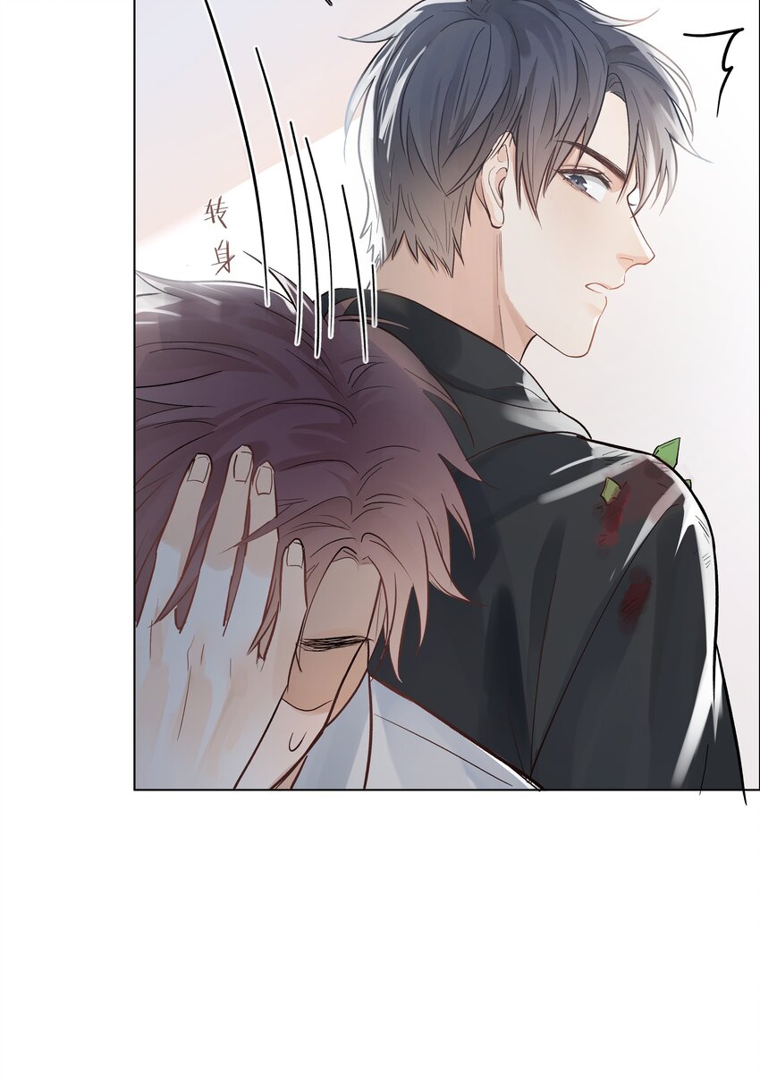 03 去过喜欢的生活-第3话