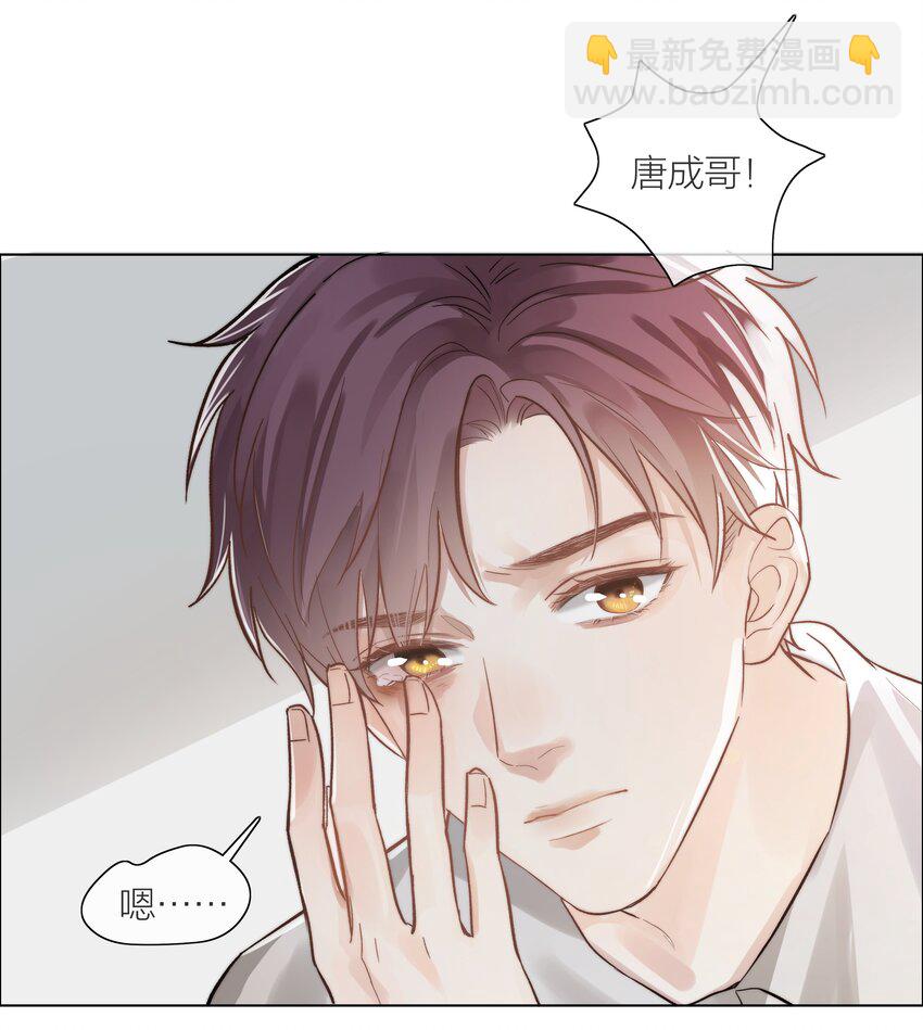 03 去过喜欢的生活-第3话