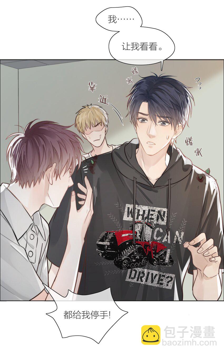 03 去过喜欢的生活-第3话