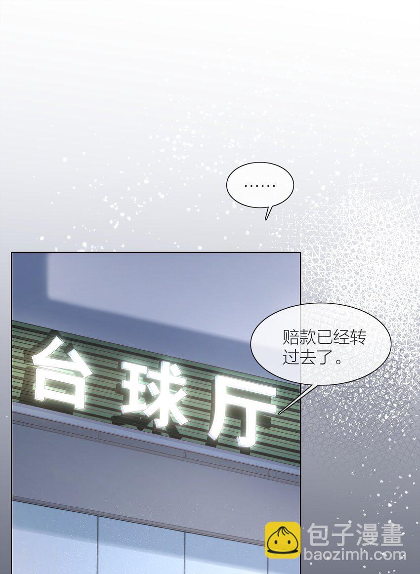 03 去过喜欢的生活-第3话