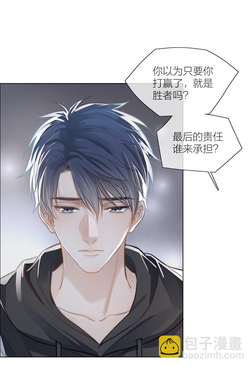 03 去过喜欢的生活-第3话