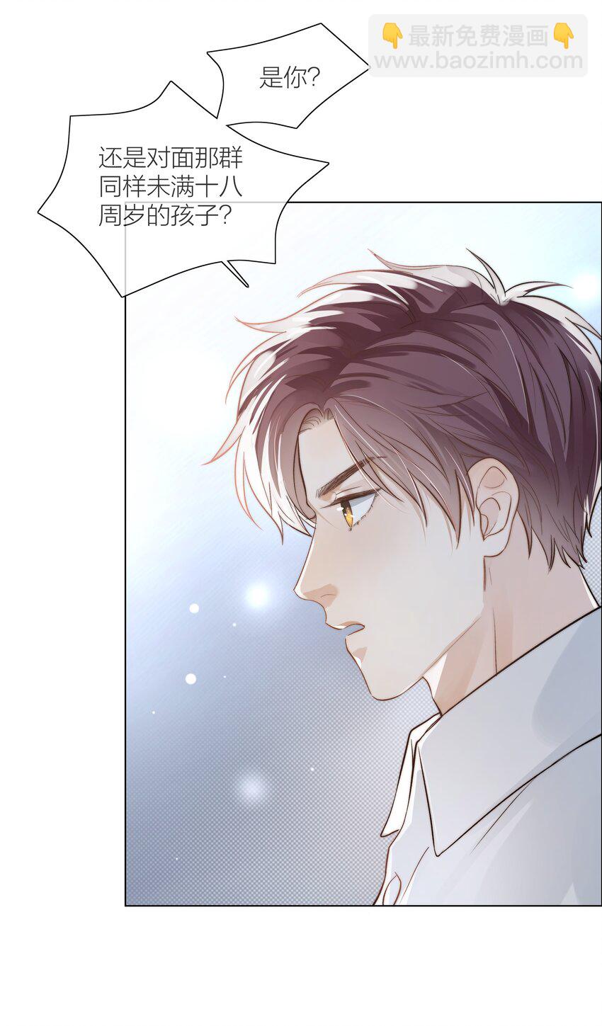 03 去过喜欢的生活-第3话