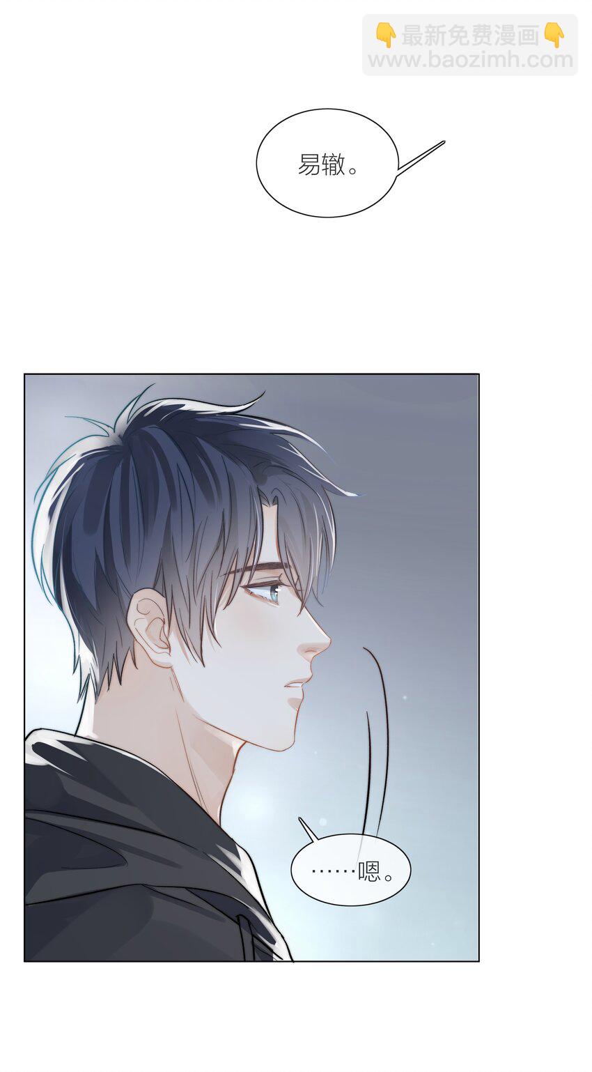 03 去过喜欢的生活-第3话