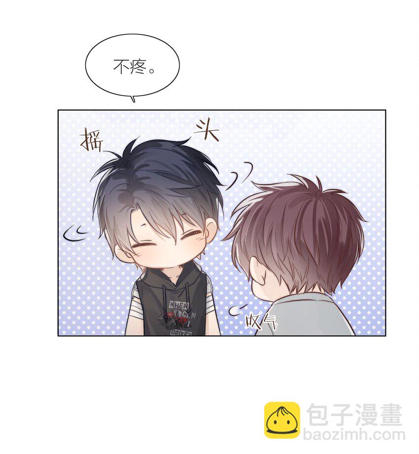 03 去过喜欢的生活-第3话