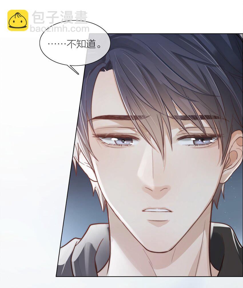 03 去过喜欢的生活-第3话