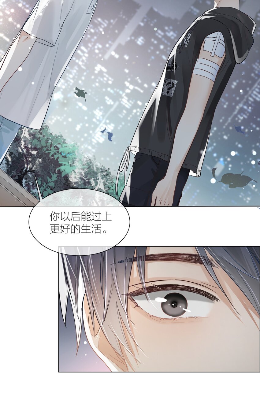 03 去过喜欢的生活-第3话