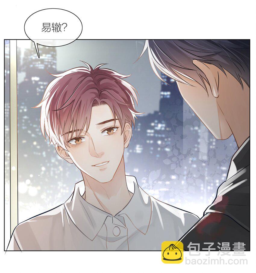 03 去过喜欢的生活-第3话