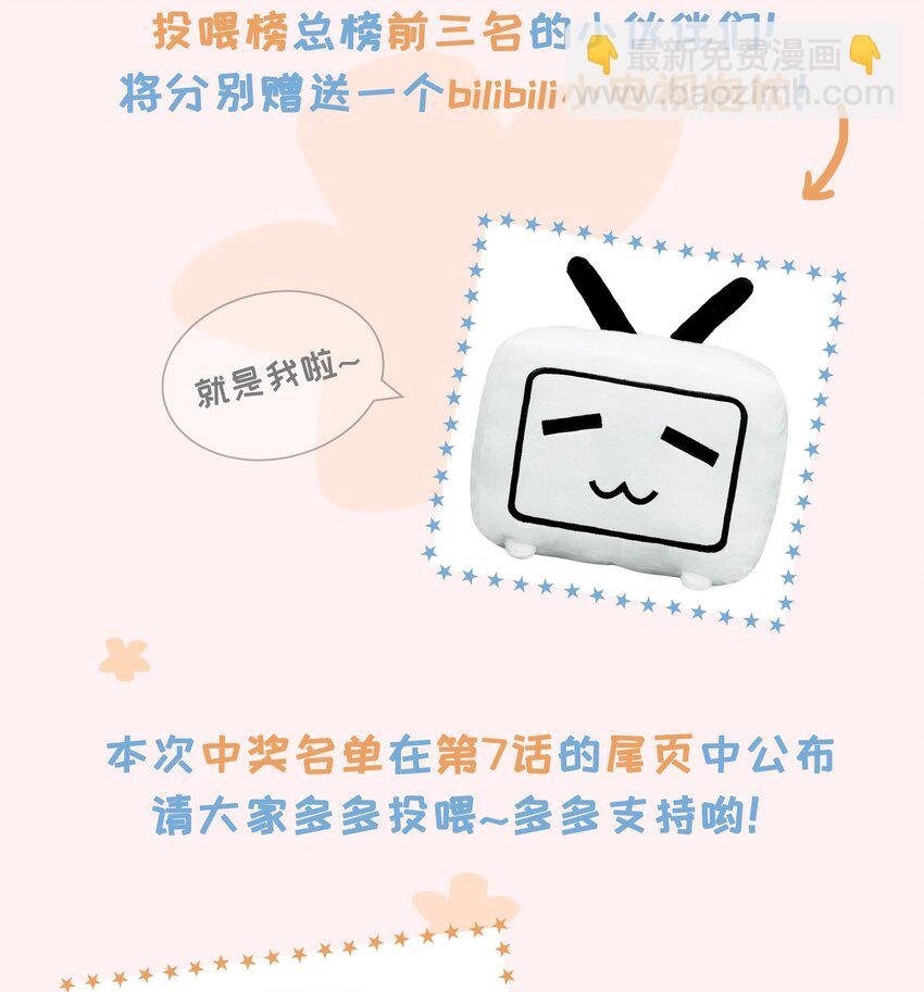 03 去过喜欢的生活-第3话