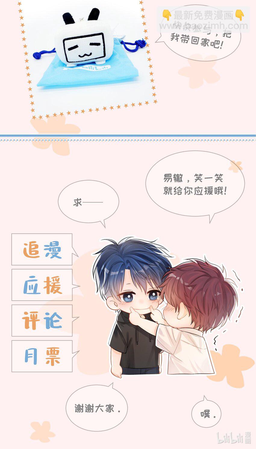 03 去过喜欢的生活-第3话