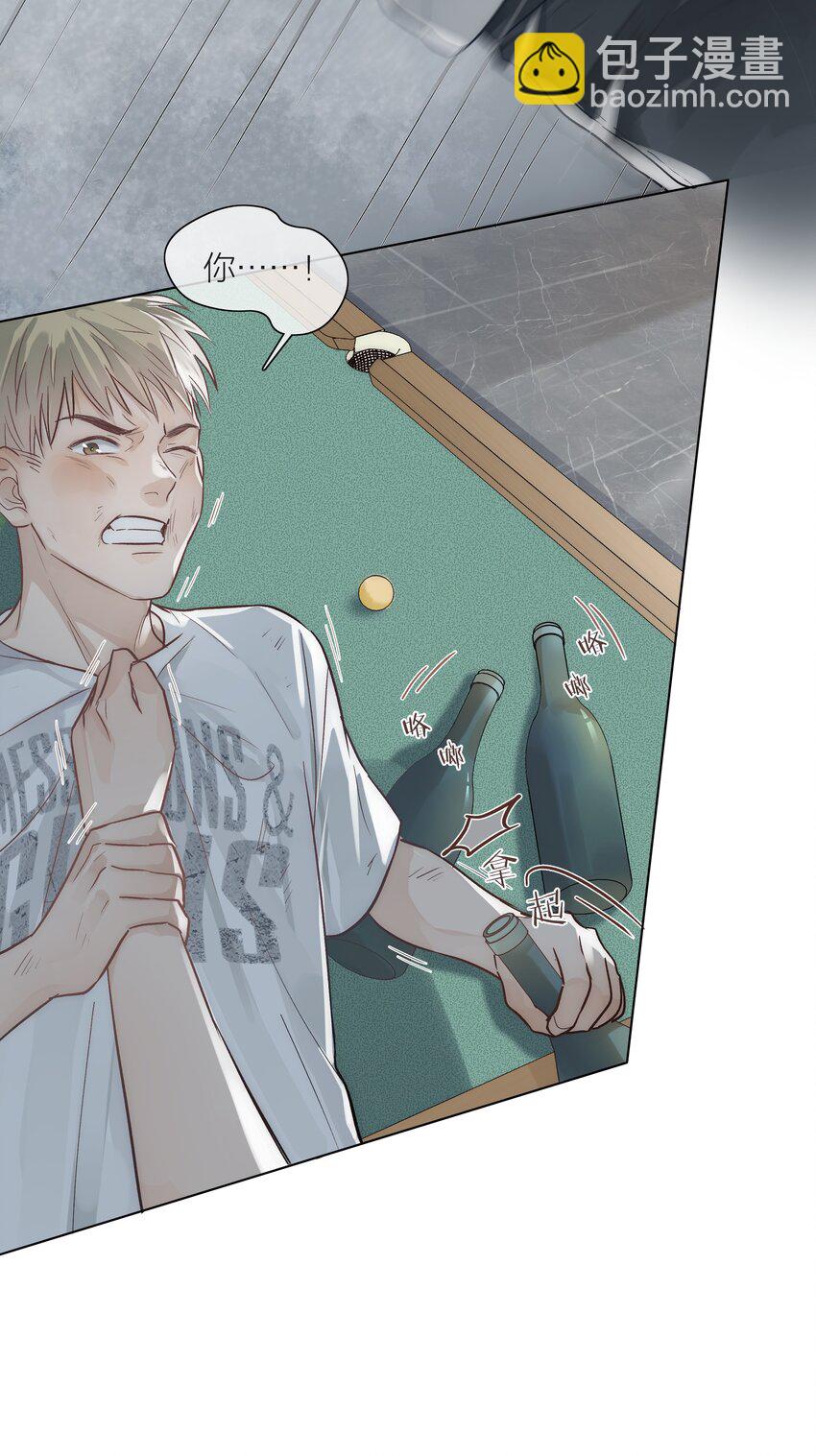 03 去过喜欢的生活-第3话