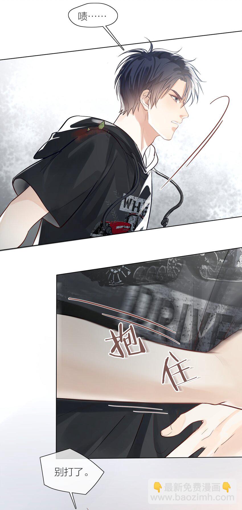 03 去过喜欢的生活-第3话