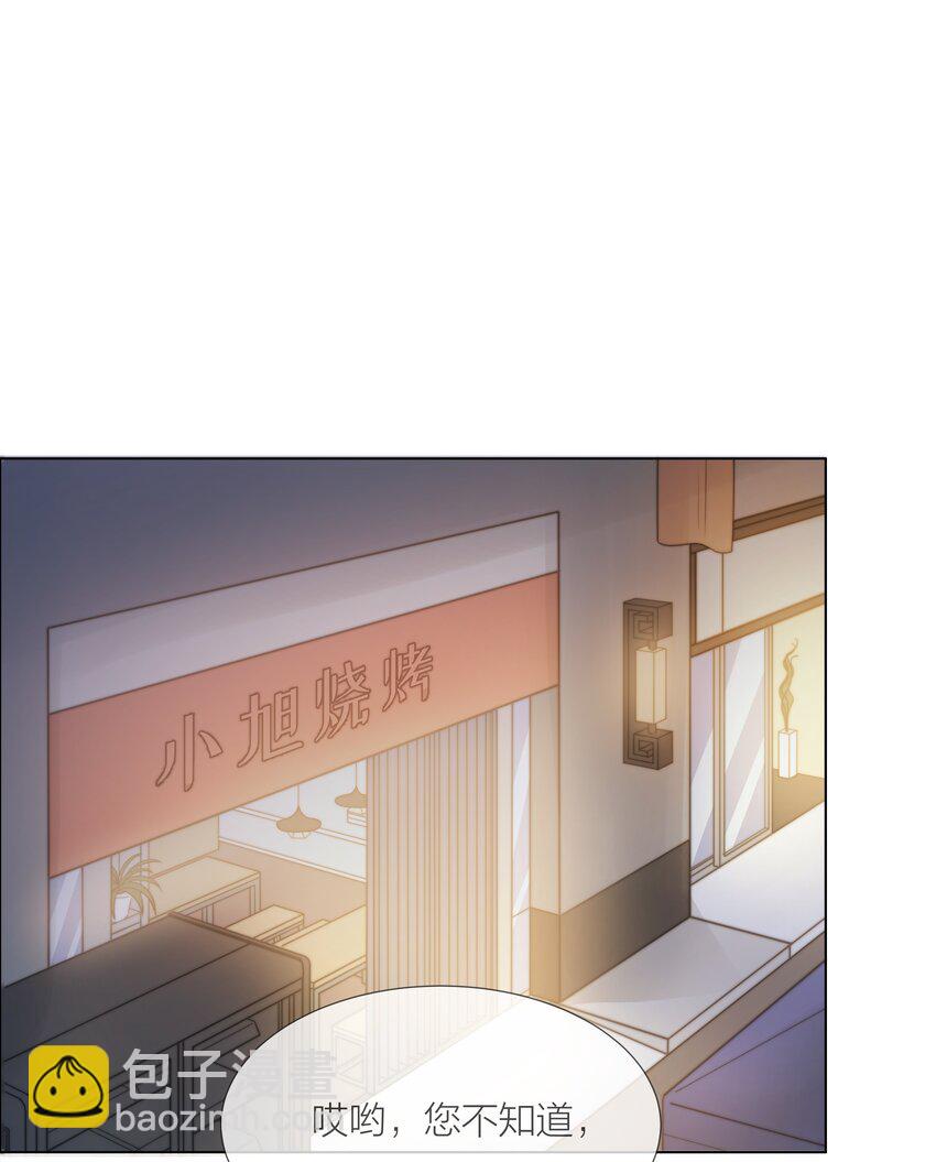 031 成为他的骄傲-第31话