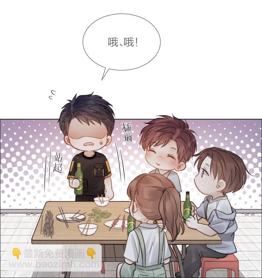 031 成为他的骄傲-第31话