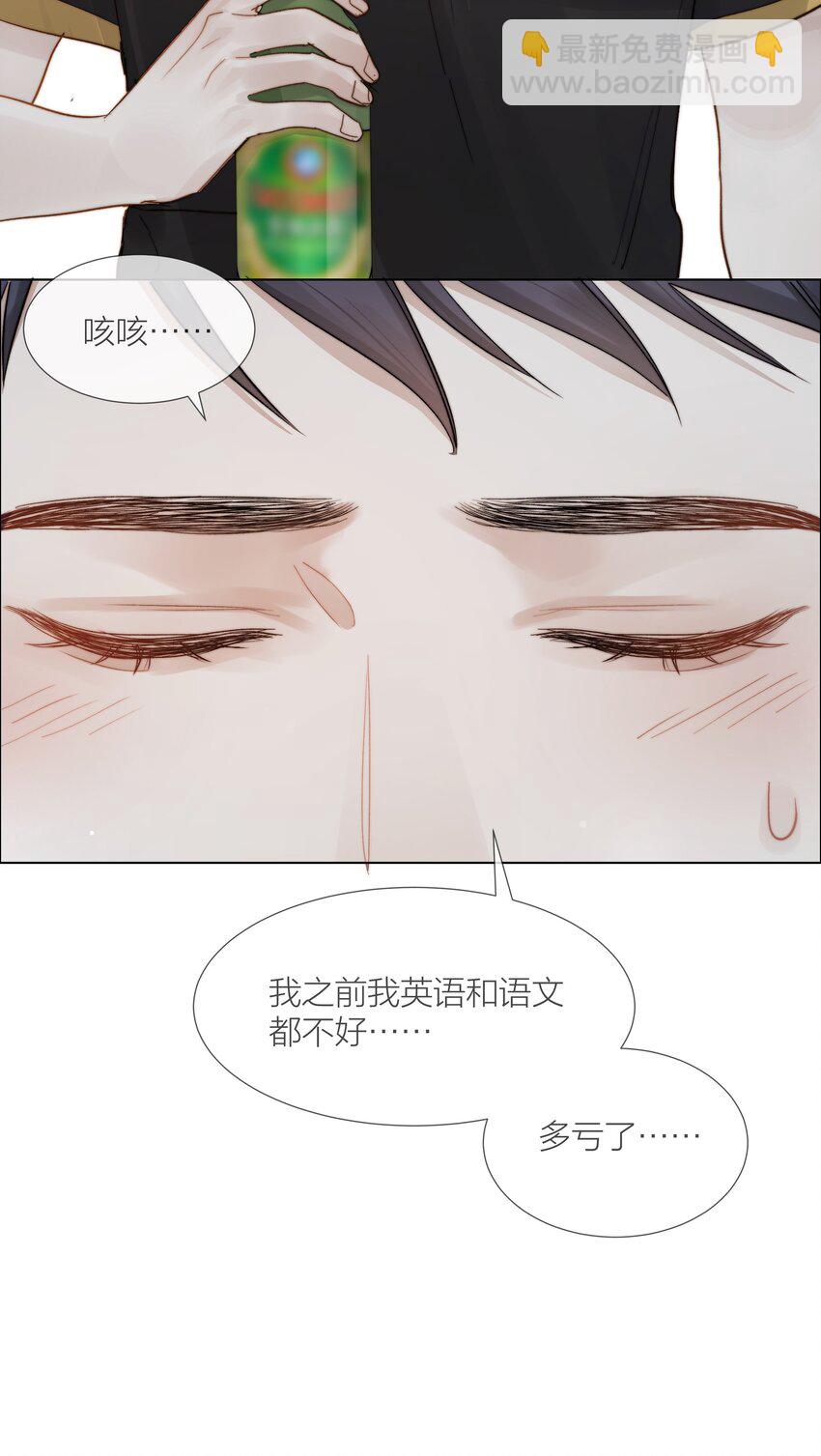 031 成为他的骄傲-第31话