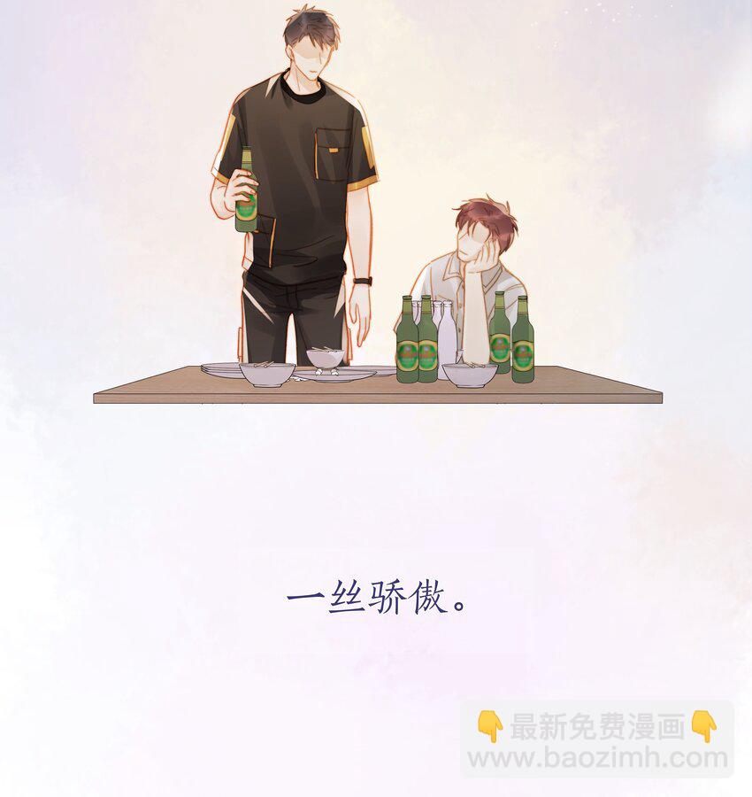 031 成为他的骄傲-第31话