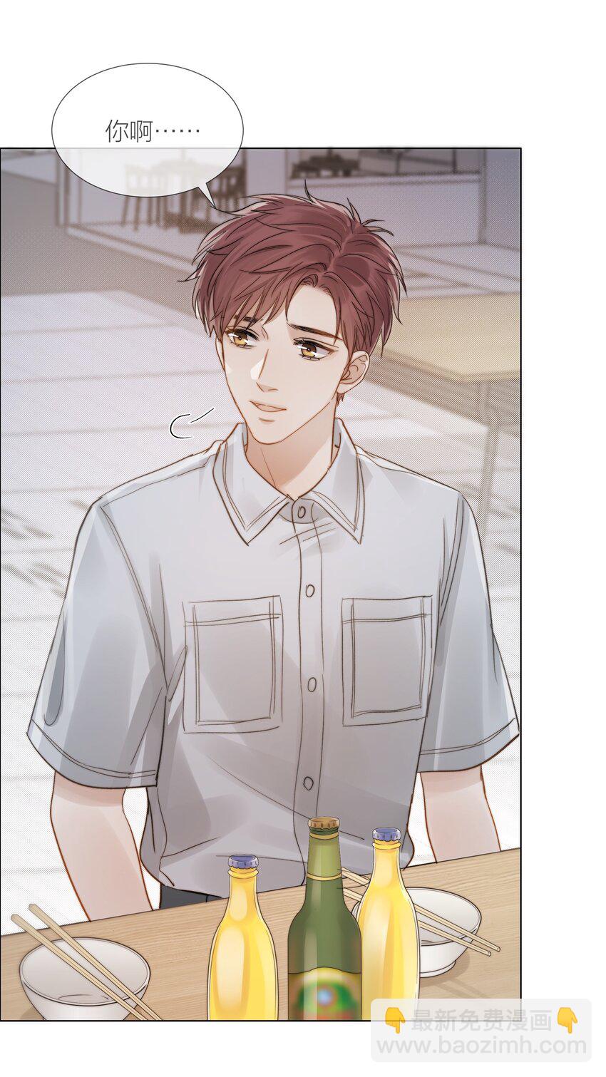 031 成为他的骄傲-第31话