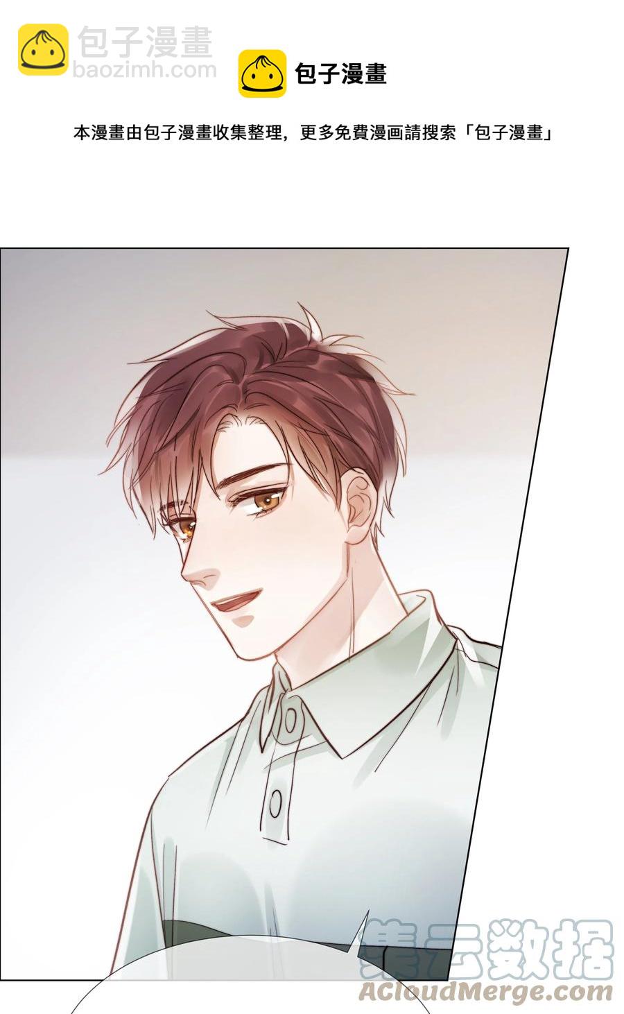 033 唐成哥的魔力-第33话