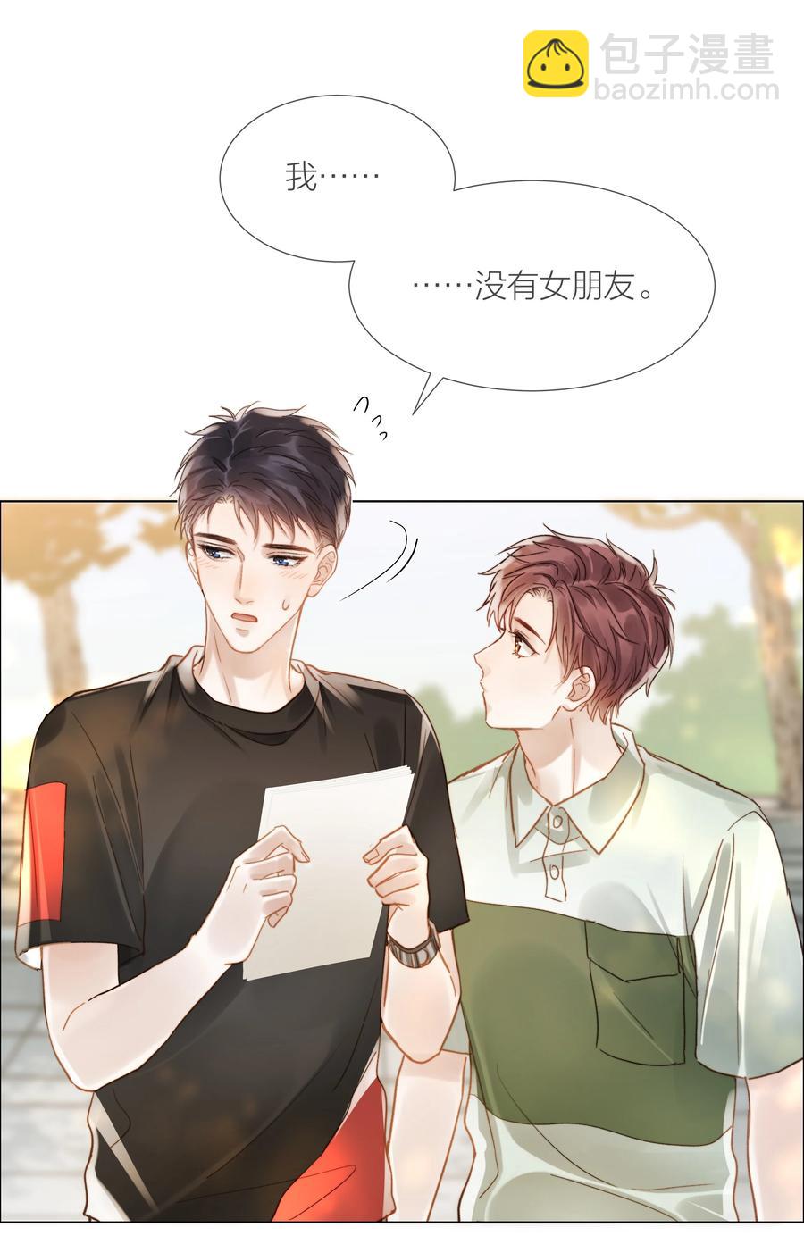 033 唐成哥的魔力-第33话