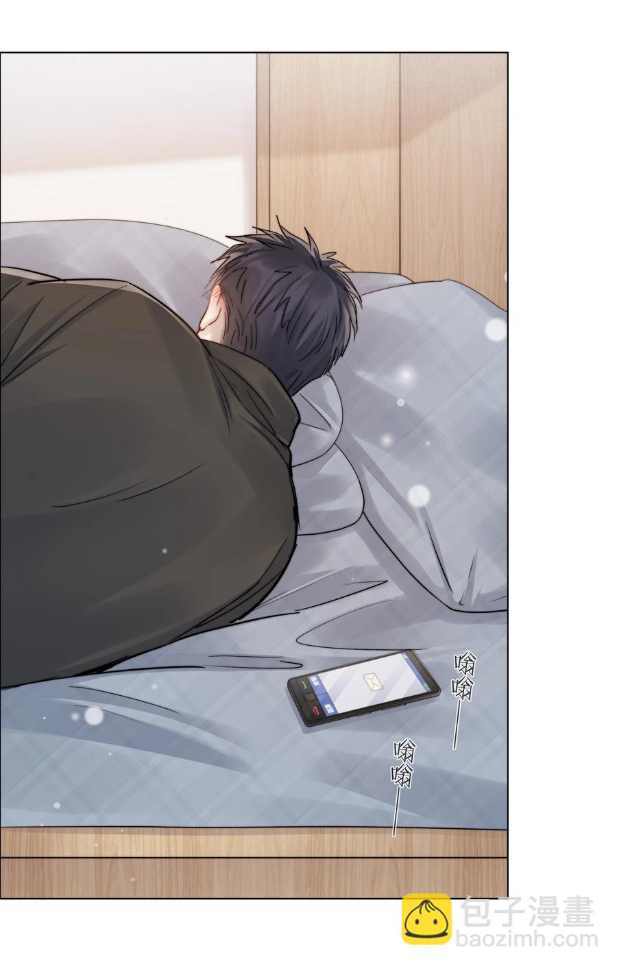 033 唐成哥的魔力-第33话