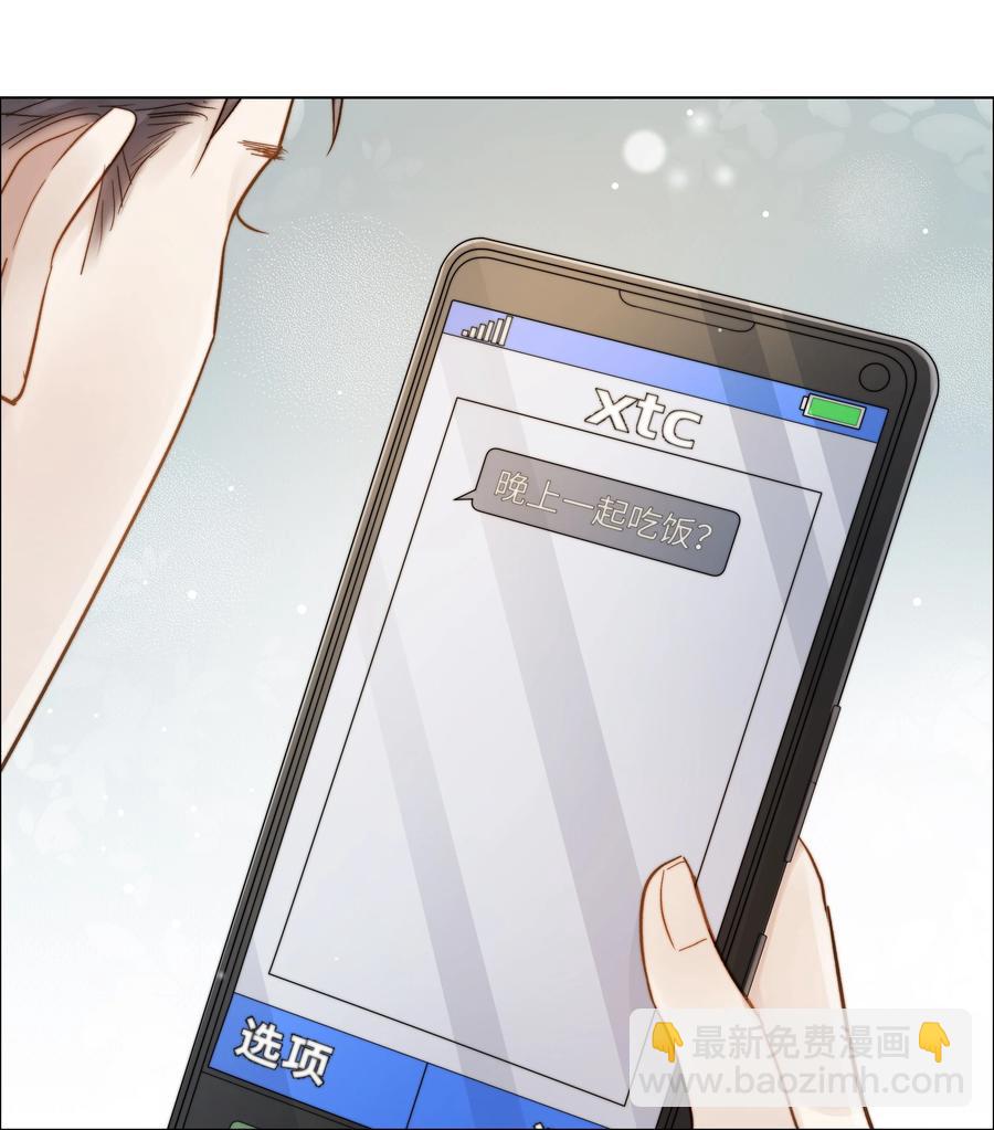 033 唐成哥的魔力-第33话