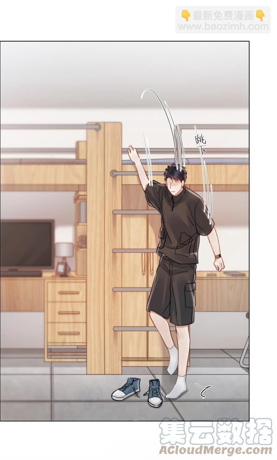 033 唐成哥的魔力-第33话