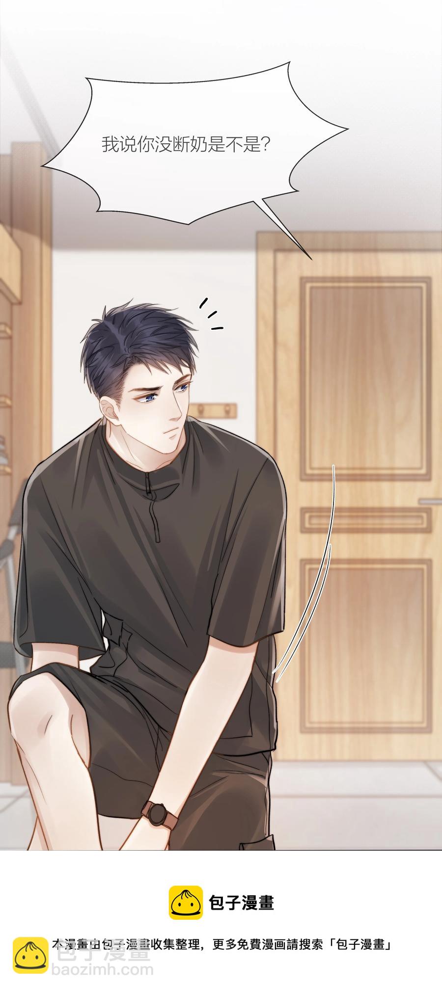 033 唐成哥的魔力-第33话