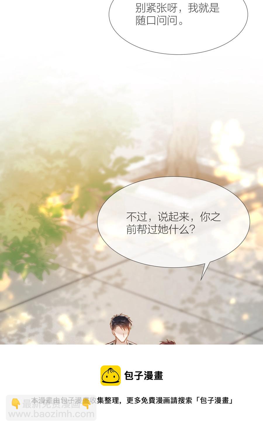 033 唐成哥的魔力-第33话