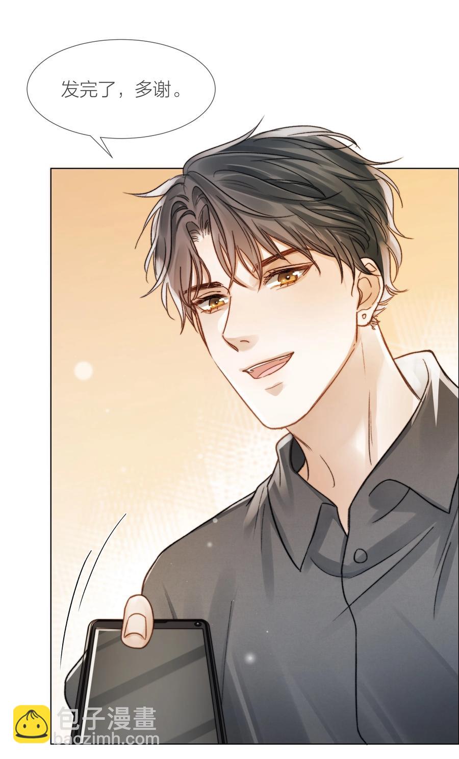 035 手机里的秘密-第35话