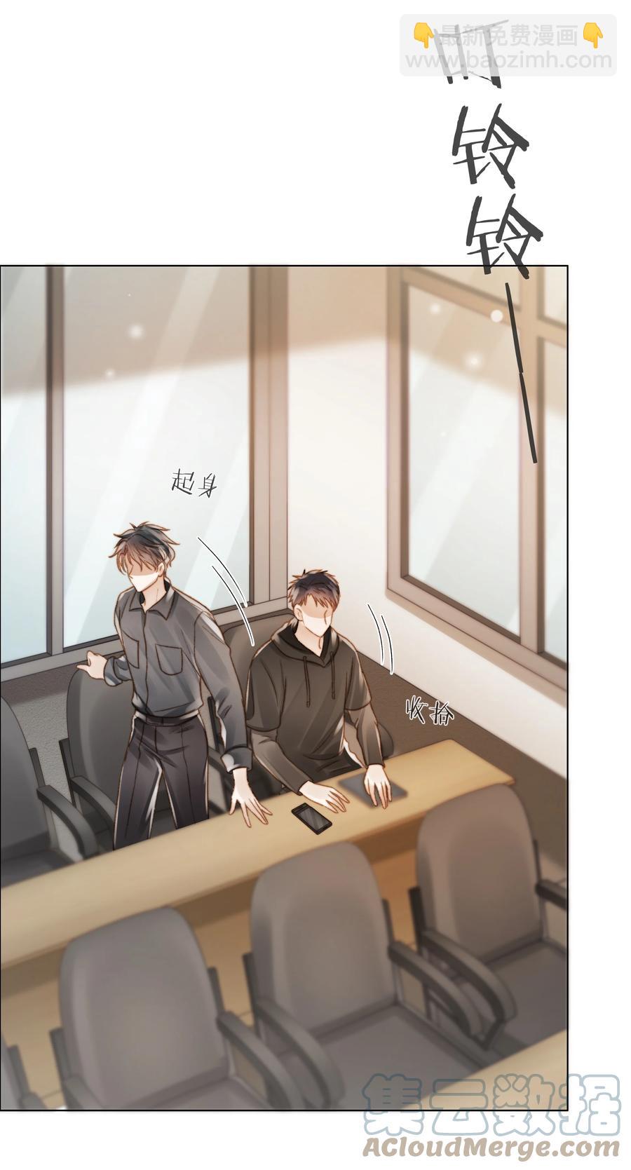 035 手机里的秘密-第35话