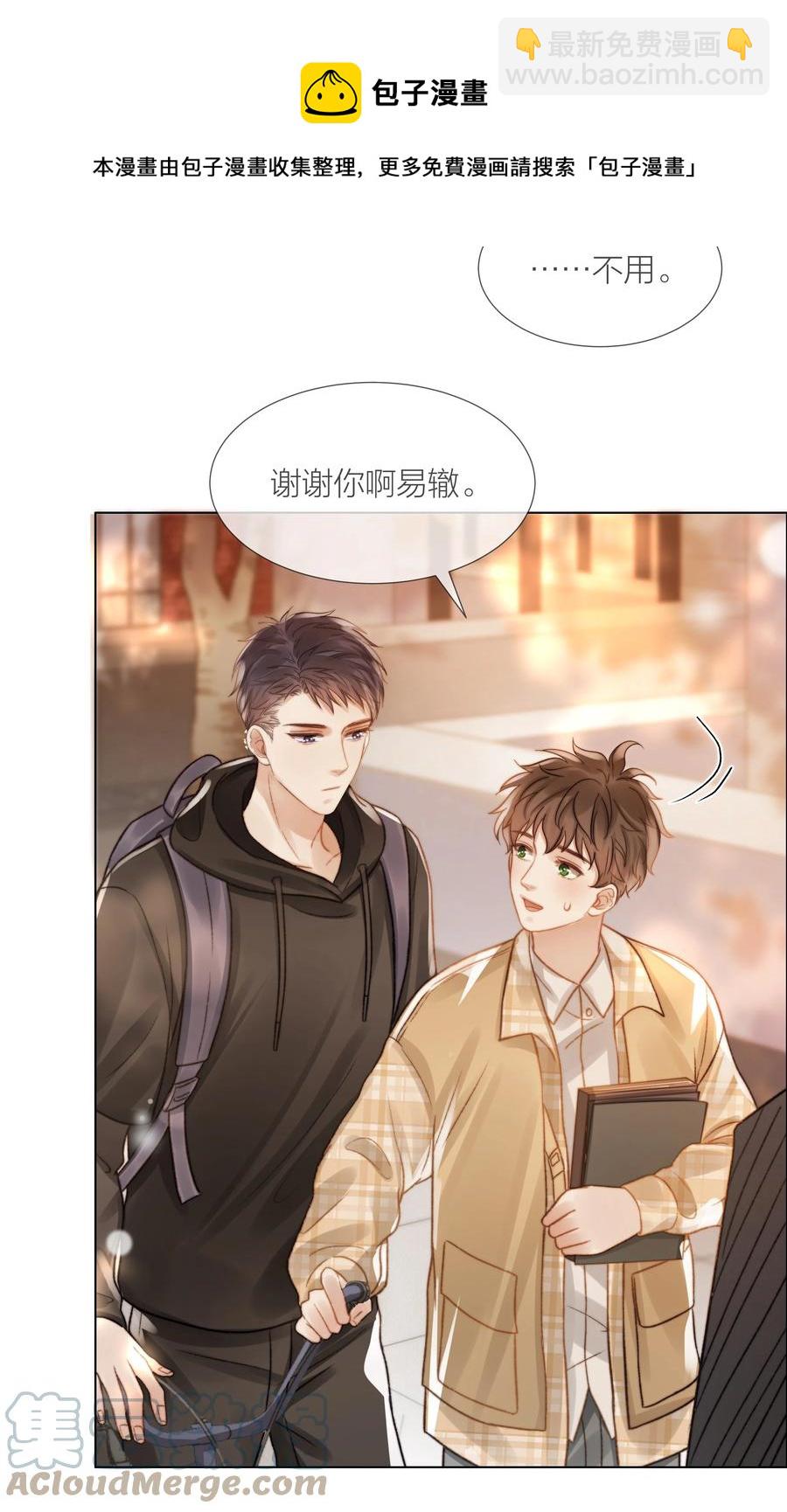 035 手机里的秘密-第35话