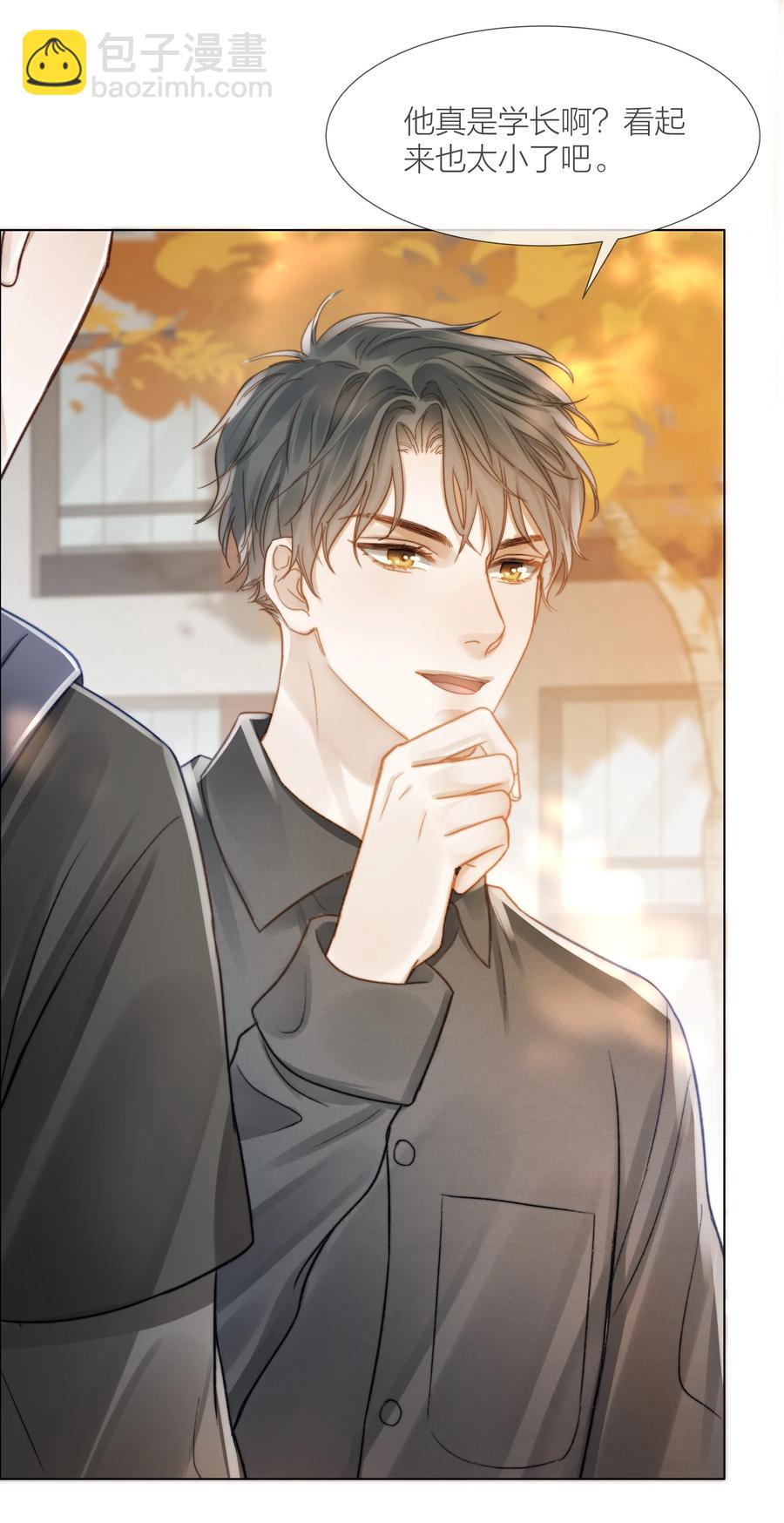 035 手机里的秘密-第35话