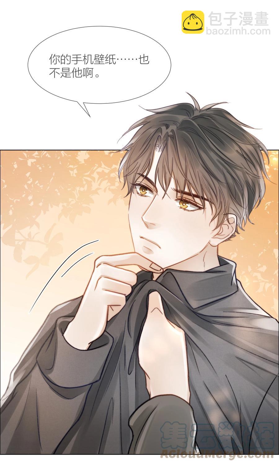 035 手机里的秘密-第35话