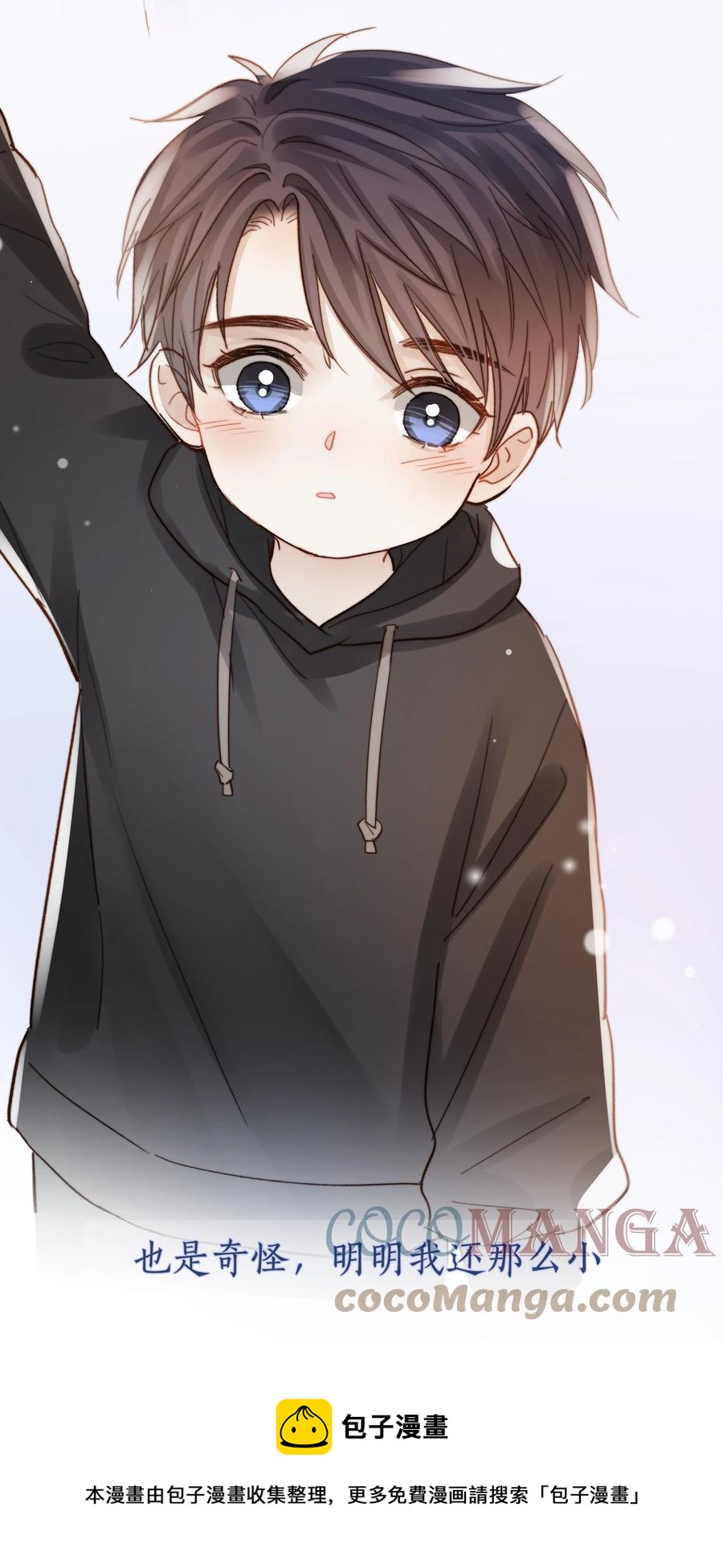 042 不纯粹的感情-第43话