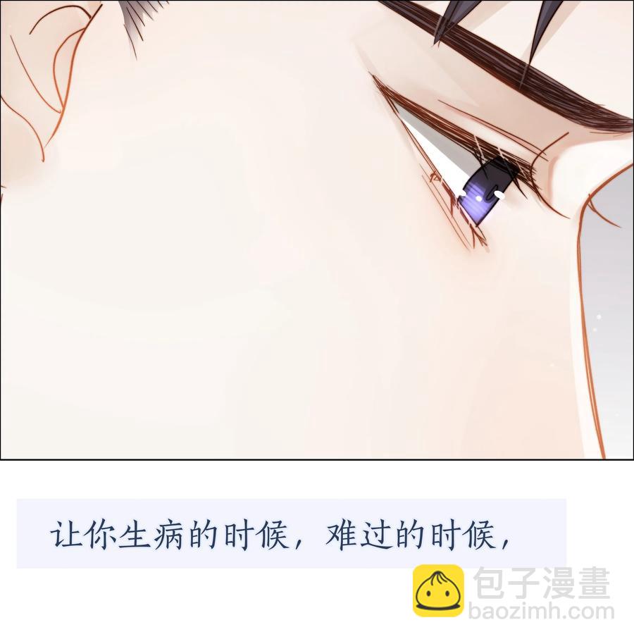 042 不纯粹的感情-第43话