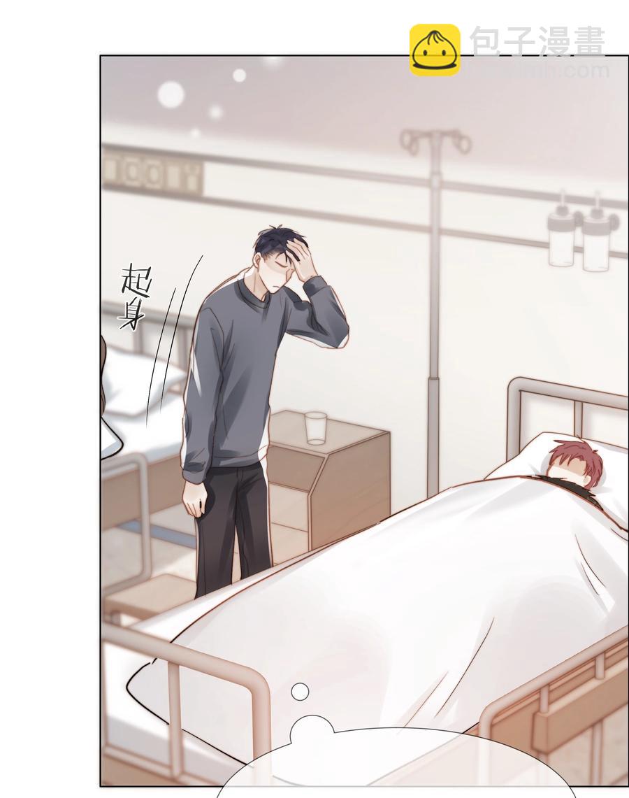 042 不纯粹的感情-第43话