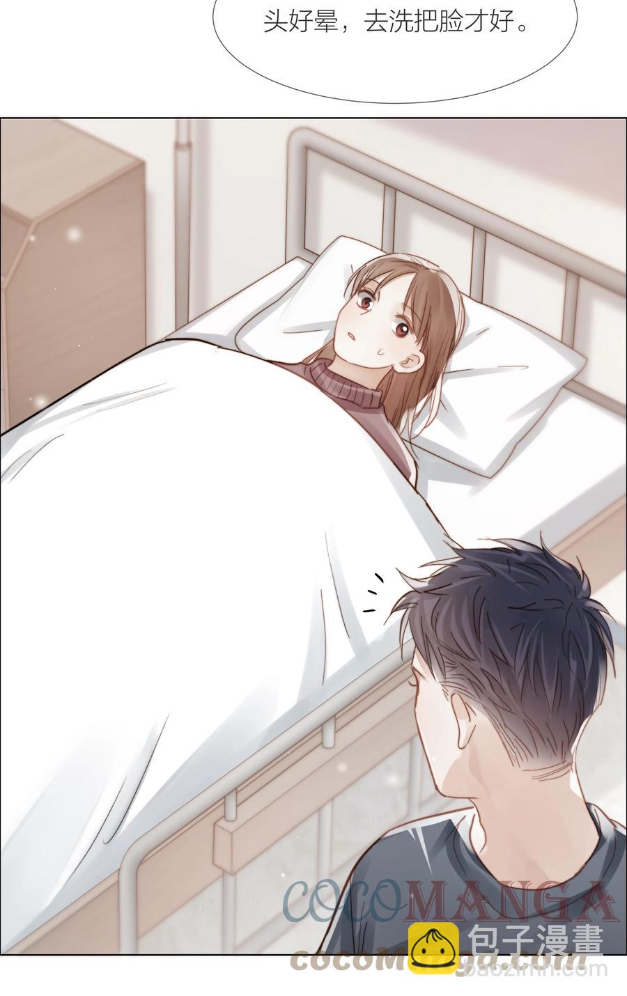 042 不纯粹的感情-第43话