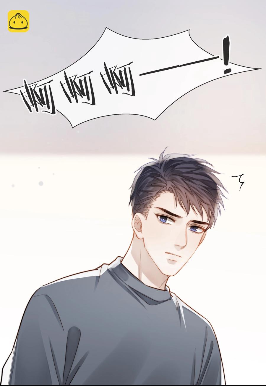 042 不纯粹的感情-第43话