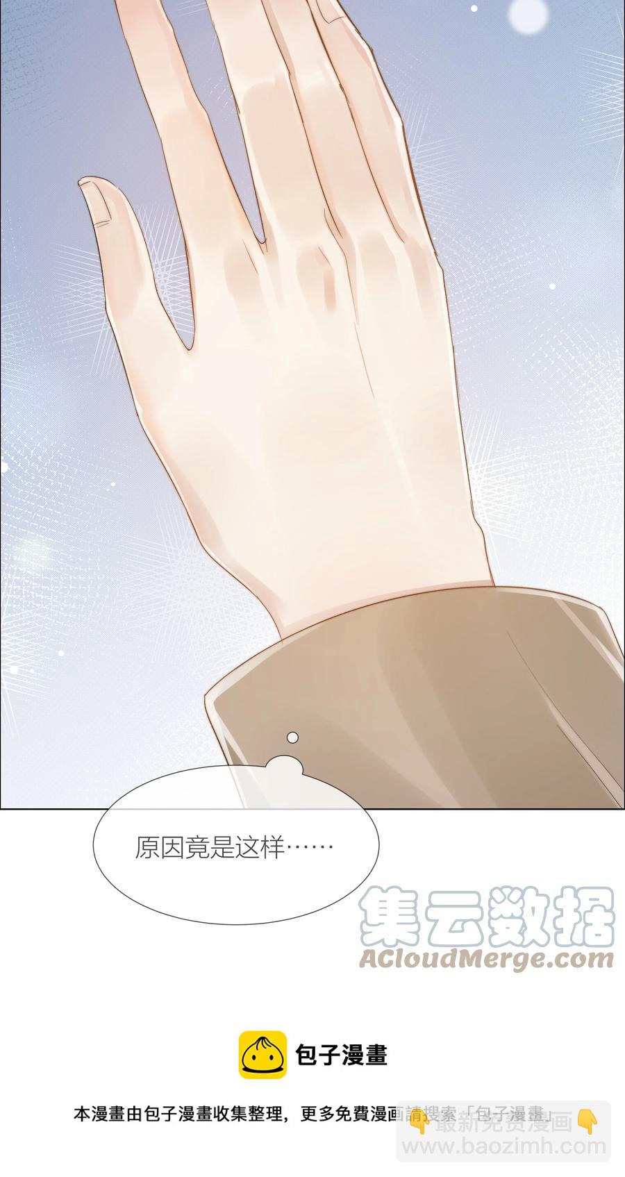 044 不敢面对-第45话