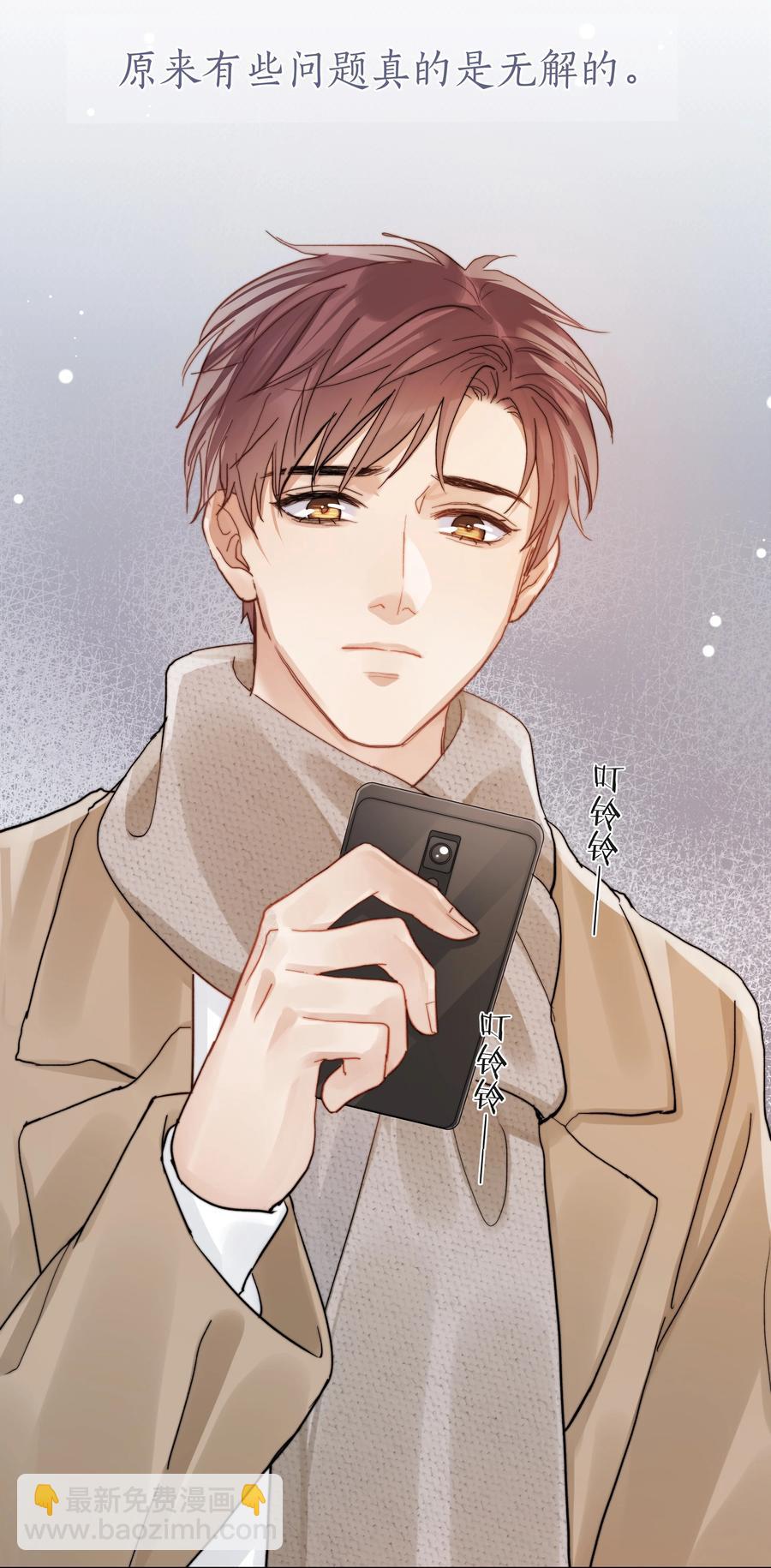 044 不敢面对-第45话