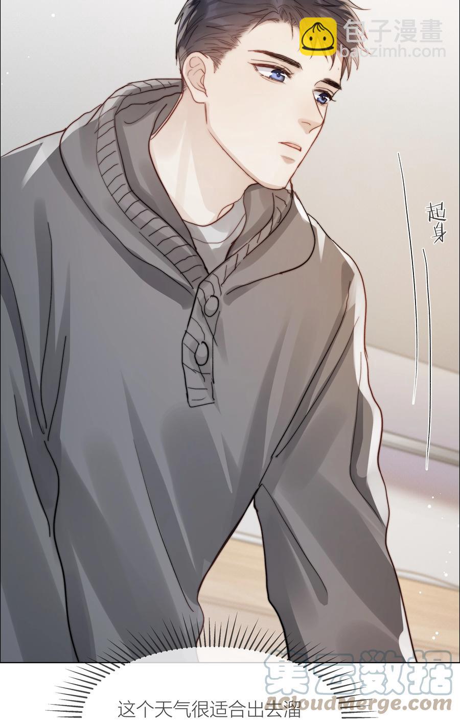 044 不敢面对-第45话