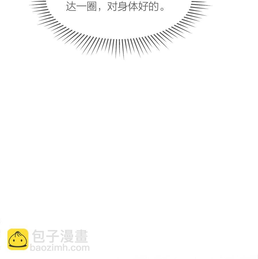 044 不敢面对-第45话