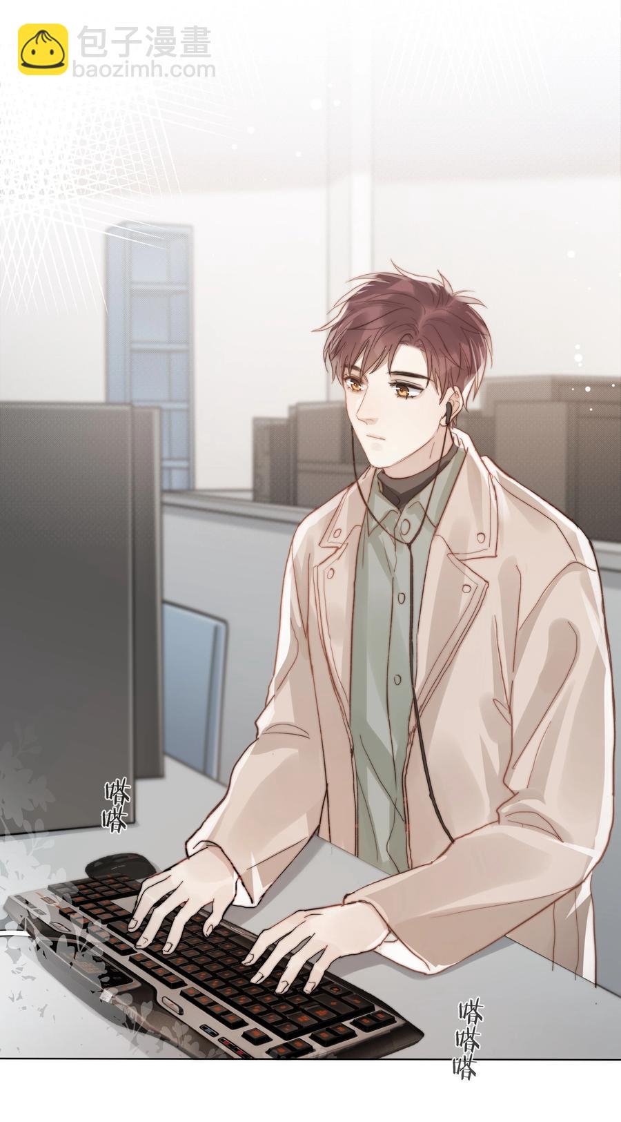 044 不敢面对-第45话