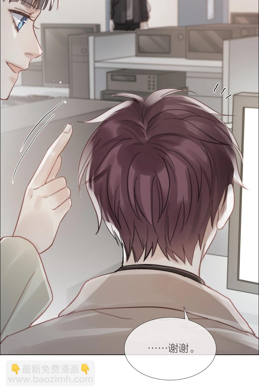 044 不敢面对-第45话