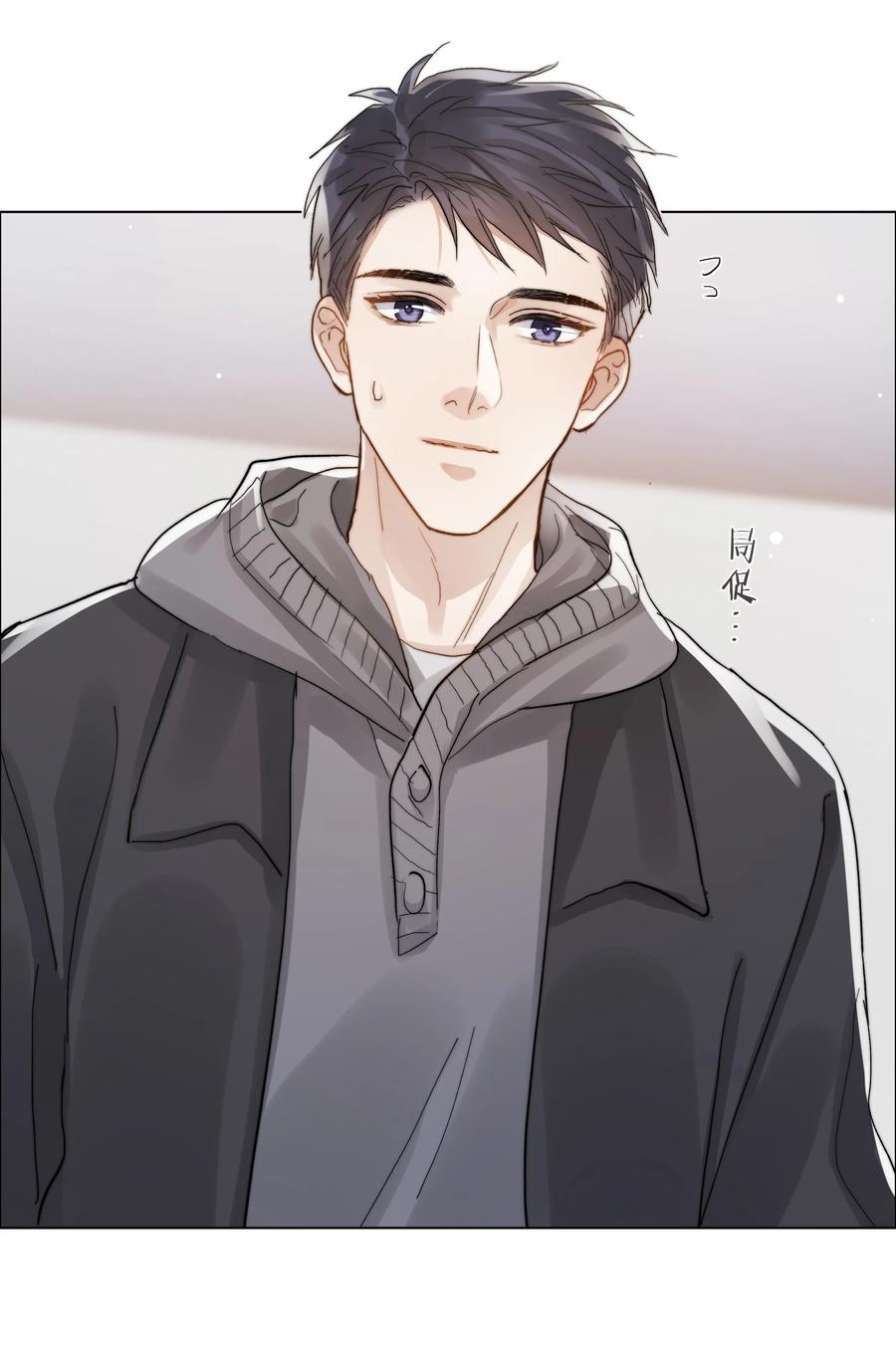 044 不敢面对-第45话