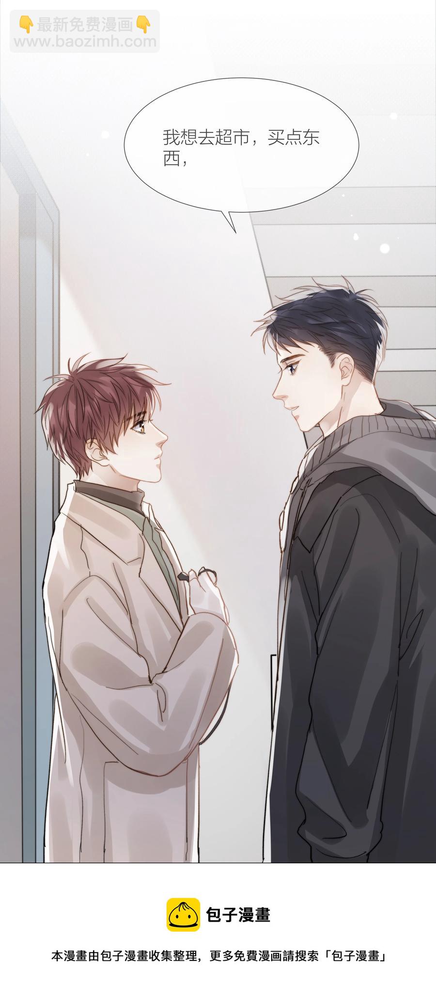 044 不敢面对-第45话