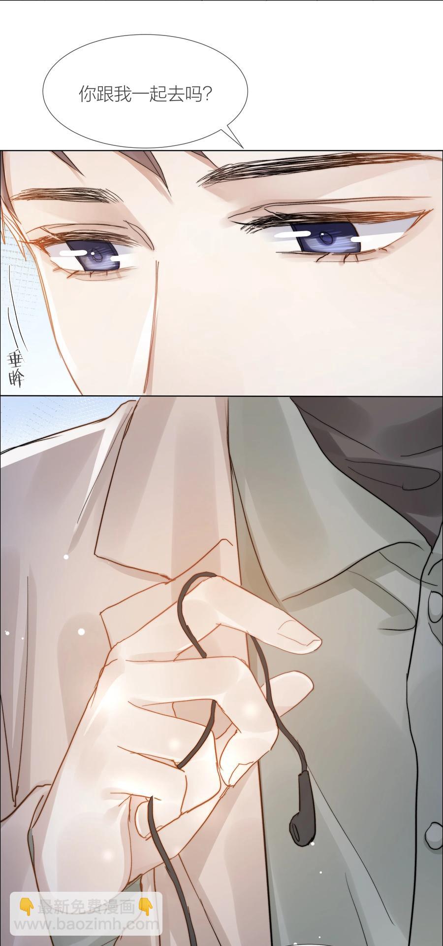 044 不敢面对-第45话